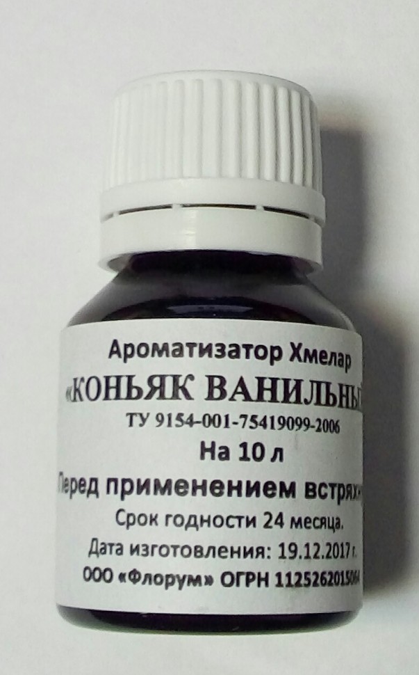 Ароматизатор Коньяк ванильный