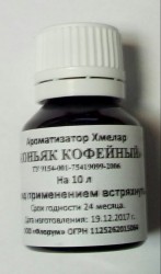 Ароматизатор Коньяк кофейный