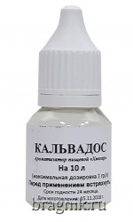 Ароматизатор Кальвадос