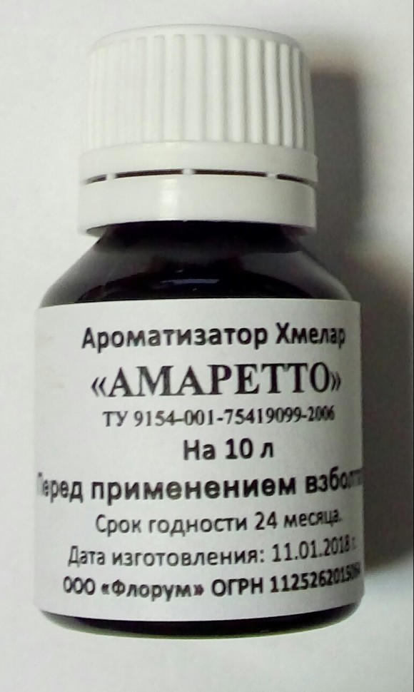 Ароматизатор Амаретто