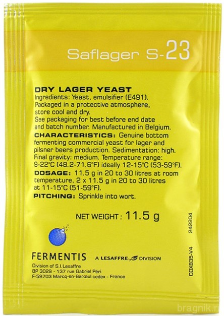 Пивные дрожжи "Fermentis" Saflager S-23