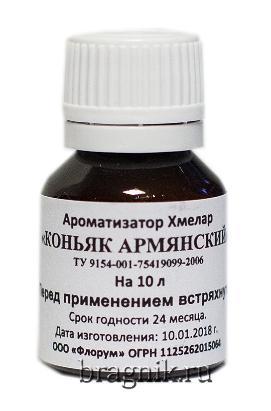 Ароматизатор Коньяк армянский