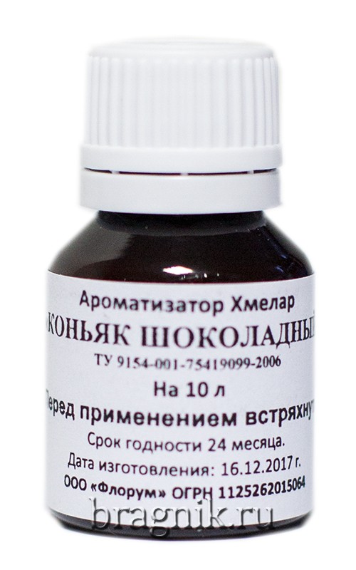 Ароматизатор Коньяк шоколадный