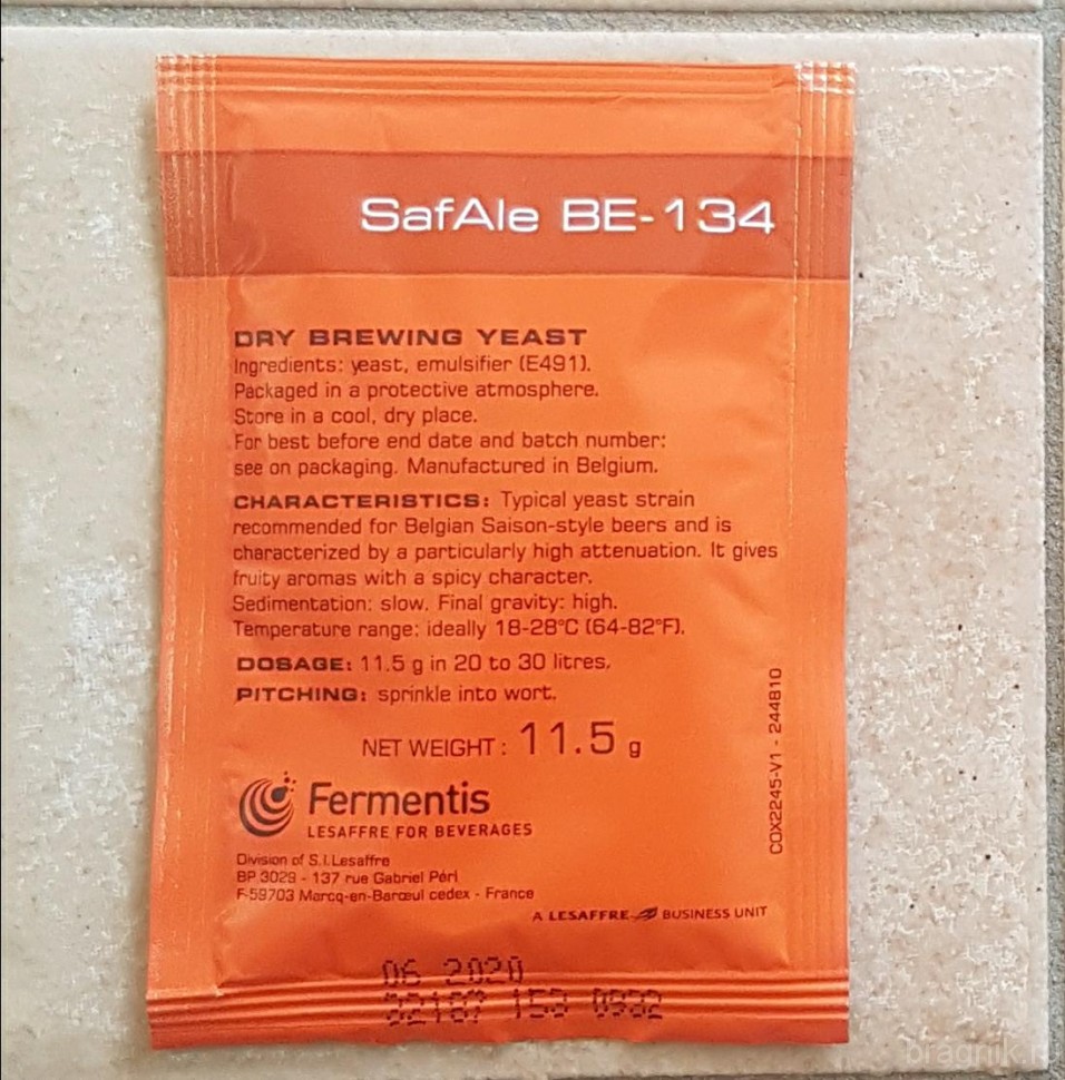 Пивные дрожжи "Fermentis" Safbrew BE-134