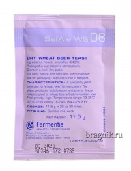 Пивные дрожжи "Fermentis" Safbrew WB-06