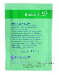 Пивные дрожжи "Fermentis" Safale K-97