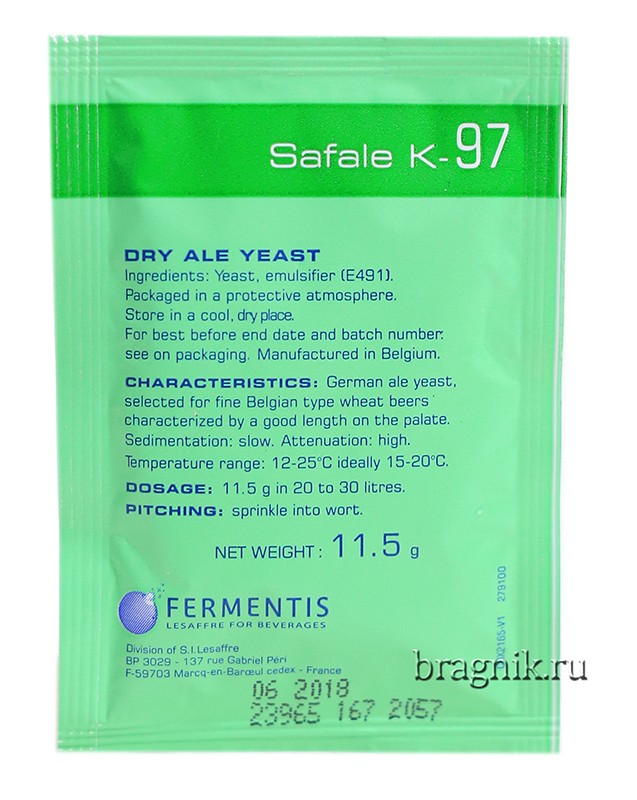 Пивные дрожжи "Fermentis" Safale K-97