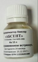 Ароматизатор Абсент