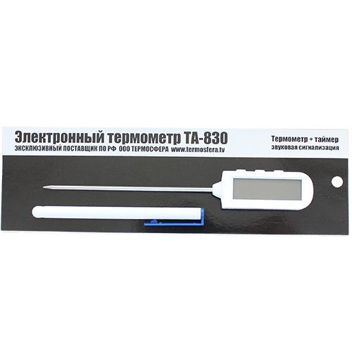 Термометр электронный ТА-830