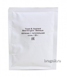 Винные дрожжи "BeerVingem" с питательной солью