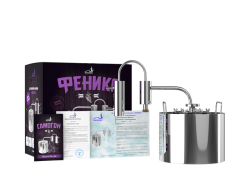 Самогонный аппарат Феникс Мечта Люкс