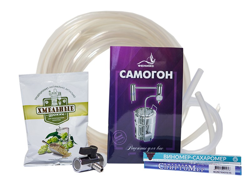 Набор для самогоноварения