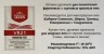 Винные дрожжи Mangrove Jack's VR21