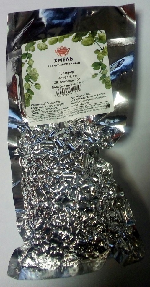 Хмель ароматный Saphir
