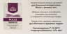 Винные дрожжи Mangrove Jack's МА33