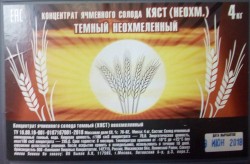 Концентрат ячменного солода темный неохмеленный КЯСТ (НЕОХМ.) 4 кг