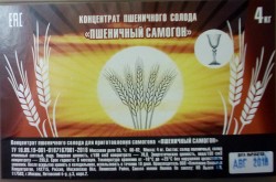 Концентрат пшеничного солода Пшеничный самогон 4 кг