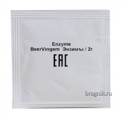 Энзимы "BeerVingem"