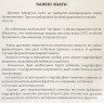 Винные дрожжи Mangrove Jack's R56