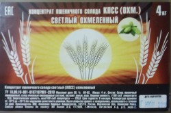 Концентрат пшеничного солода светлый охмеленный КПСС (ОХМ) 4 кг