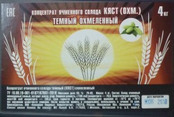 Концентрат ячменного солода темный охмеленный  КЯСТ (ОХМ.) 4 кг