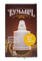 Картридж для фильтра "Макарыч"