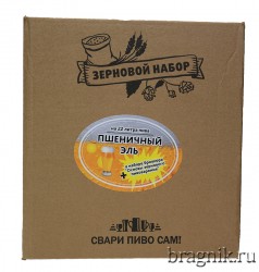 Зерновой набор Пшеничный эль на 22 литра пива