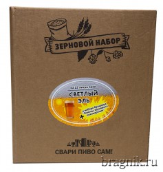 Зерновой набор Светлый эль на 22 литра пива
