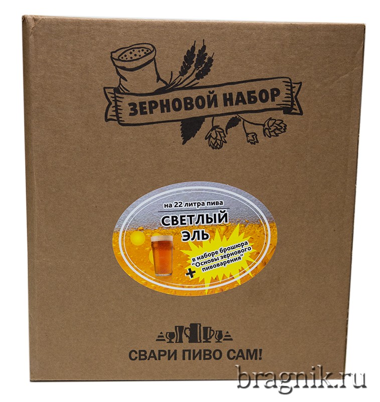 Зерновой набор Светлый эль на 22 литра пива