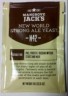Пивные дрожжи Mangrove Jack`s M42