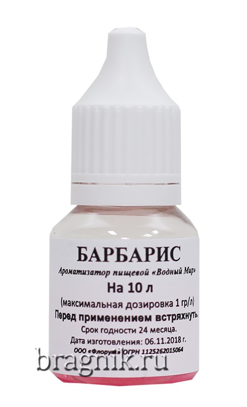 Ароматизатор Барбарис