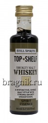 ЭССЕНЦИЯ STILL SPIRITS  SMOKEY MALT  WHISKEY, на 2,25 л 50 мл.