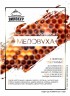Медовуха крепкая