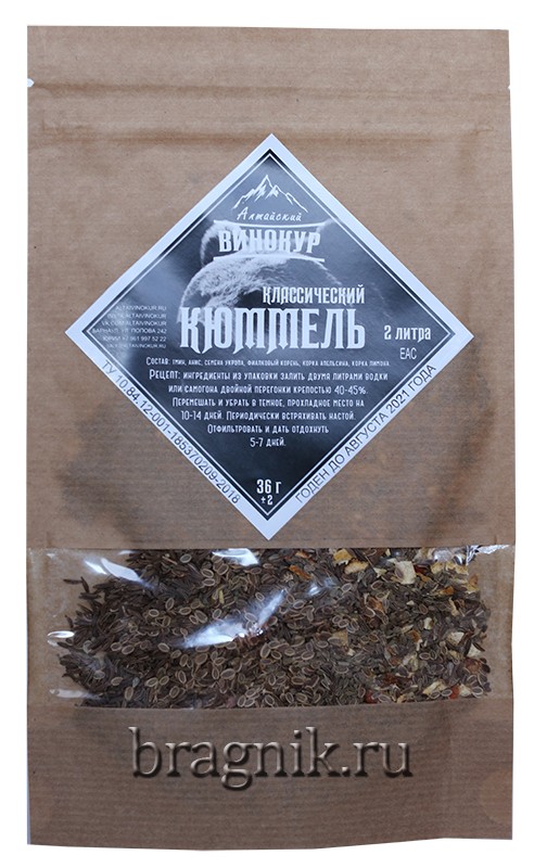 Настойка Кюммель классический