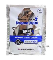 Дрожжи спиртовые для сахара Bragman Vodka Turbo 66 г