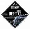 Настойка Вермут Бьянко