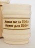 Деревянная кружка под пиво