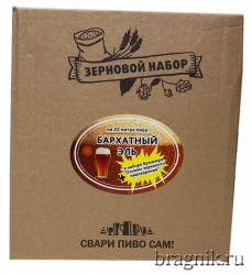Зерновой набор Бархатный эль на 22 литра пива
