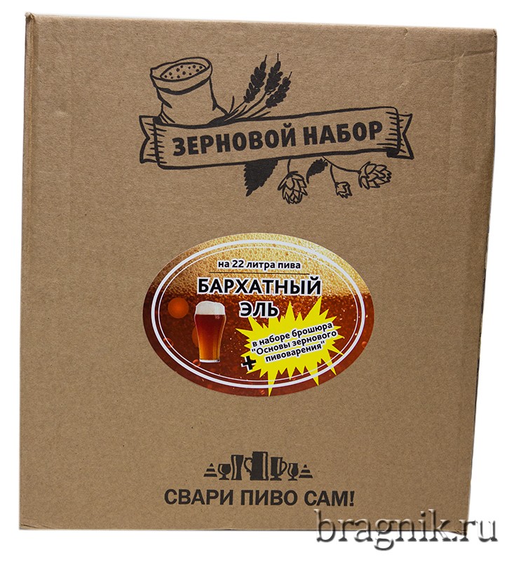 Зерновой набор Бархатный эль на 22 литра пива
