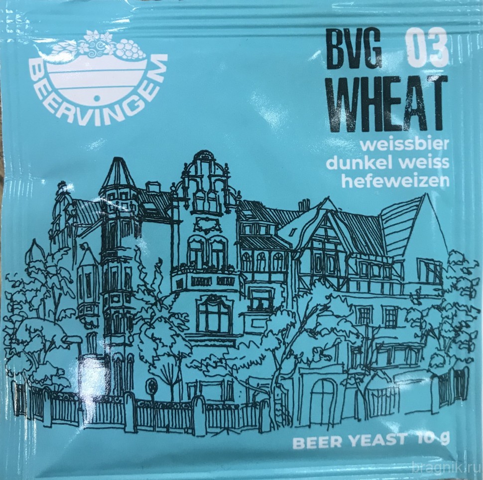 Дрожжи Beervingem для пшеничного пива "Wheat BVG-03", 10 г 