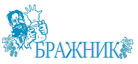 Самогонные аппараты